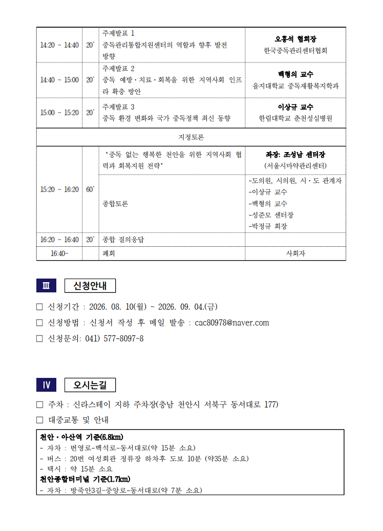 e47219cba189c92251d7a28ad2c1cd97_홍보 이미지 02.png